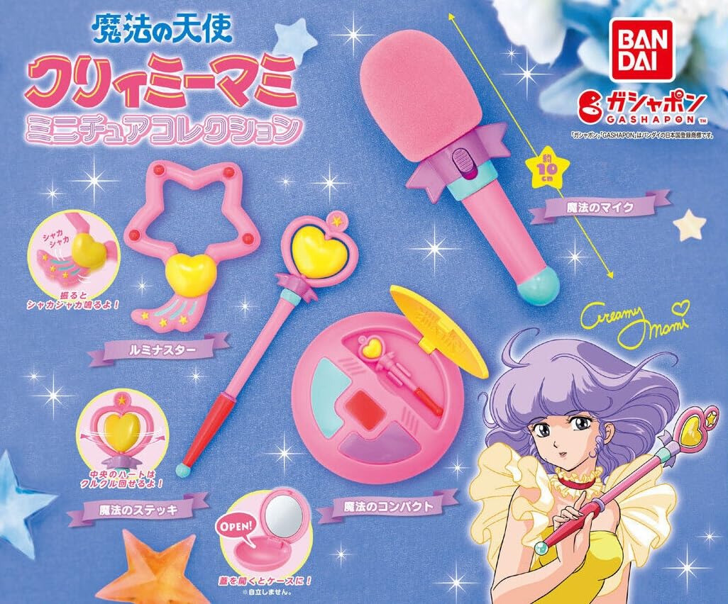 チョコ様専用 クリィミーマミクリアファイル チョコ クリィミーマミ