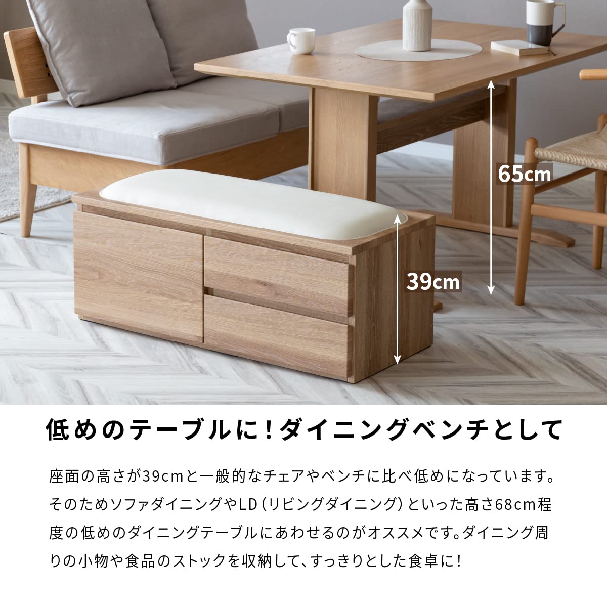 ダイニングベンチ WH ホワイト 組立品 ダイニングベンチ WH ホワイト 組立品
