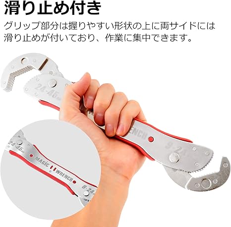 Amazon モンキーレンチ 9 45mm対応 ラチェットレンチ これ一本で何役も Nier 万能レンチ レンチ スパナ 工具マジックレンチ レンチセット コンビネーションレンチ スパナセット 工具セット 修理 Diy モーターレンチ ウォーターポンププライヤー ソケット
