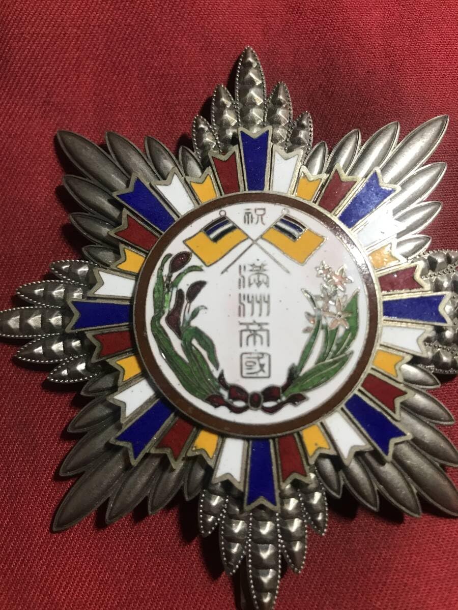 満州八旗　黄色 満州国 国旗 全柄 All-Over Print T-Shirt by 国旗ショップ