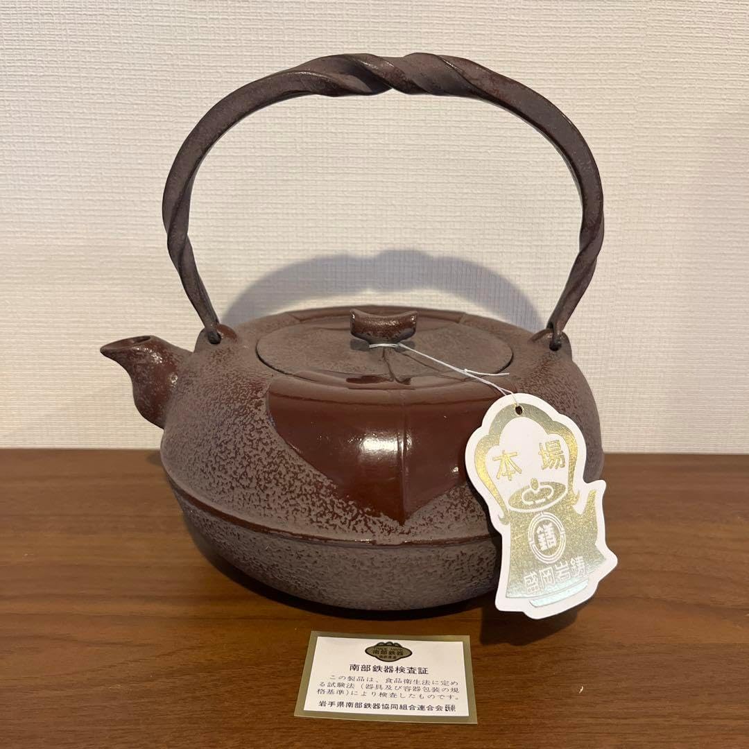 南部鉄器 岩鋳 鉄瓶 18型柚子
