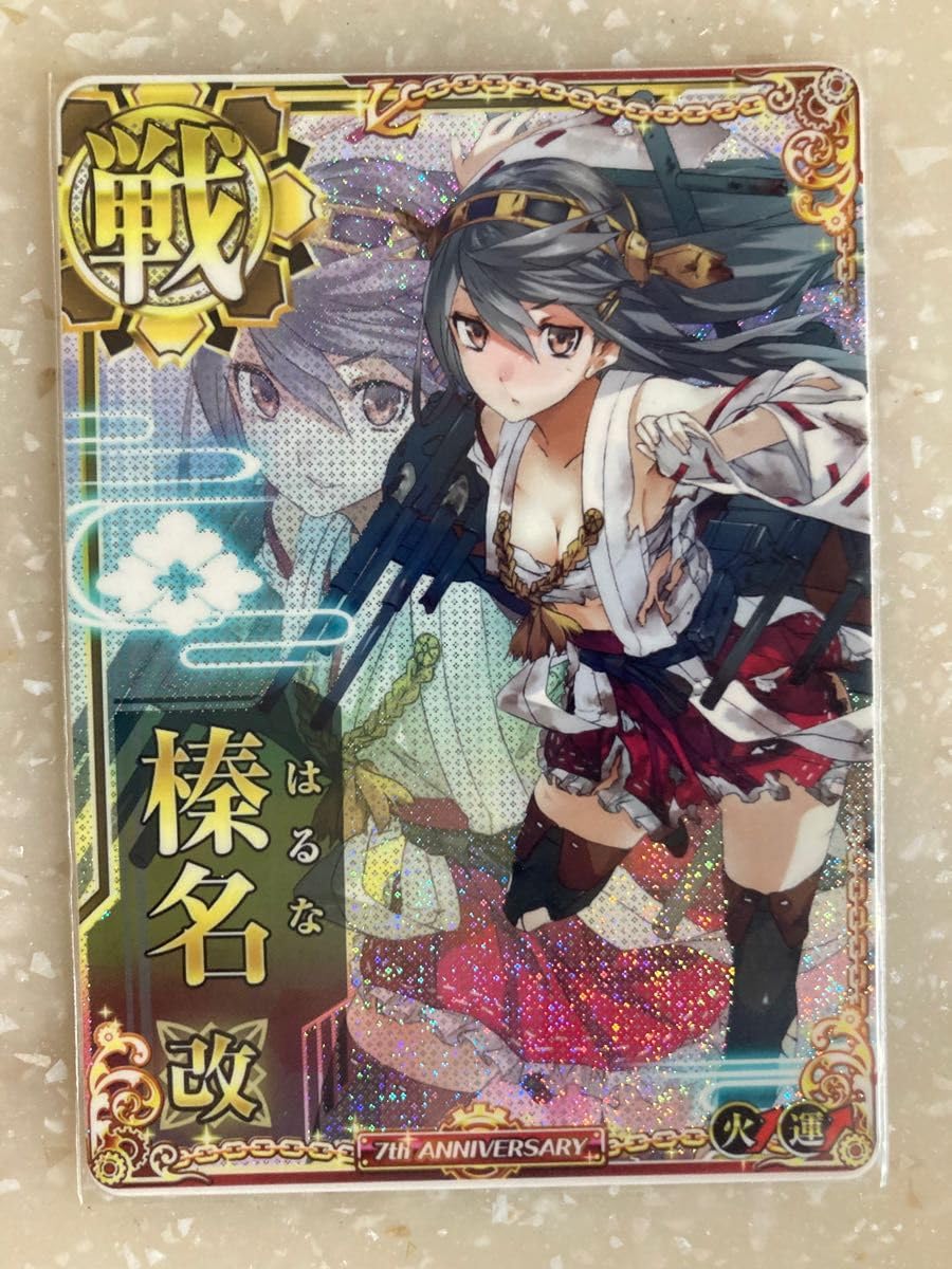 Amazon.co.jp: 艦これアーケード 榛名改 中破 : おもちゃ
