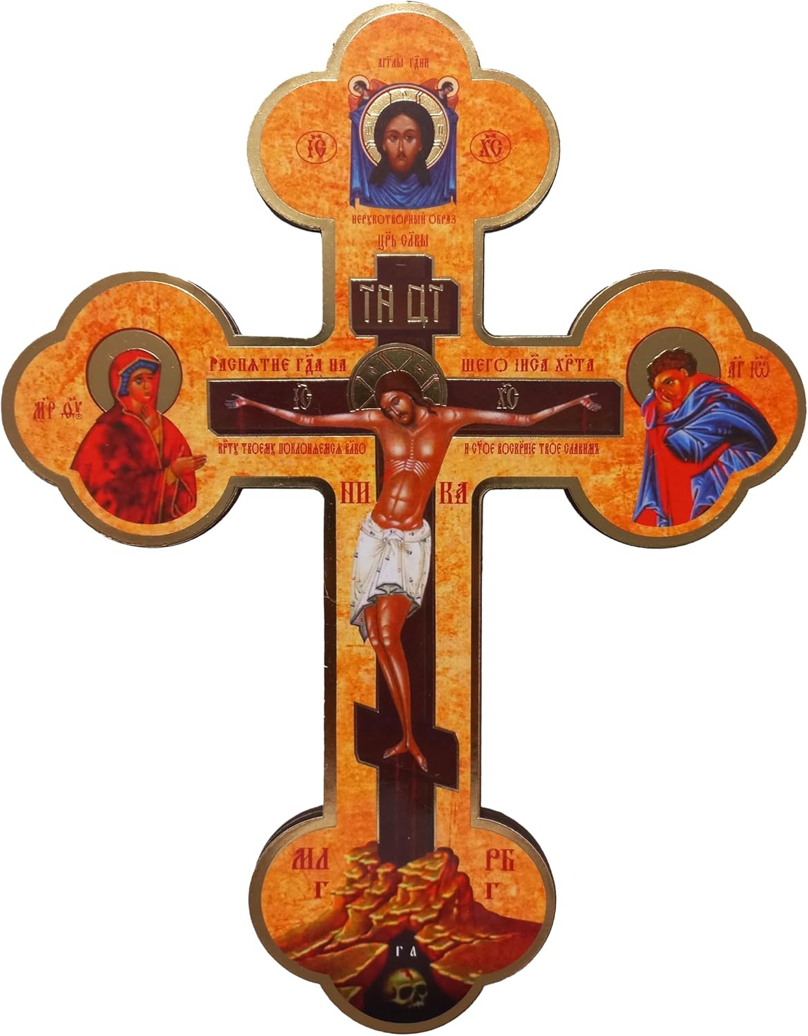 Russian Orthodox Three Bar Cross Wooden Byzantine Christian Crucifix Wall 5,3''