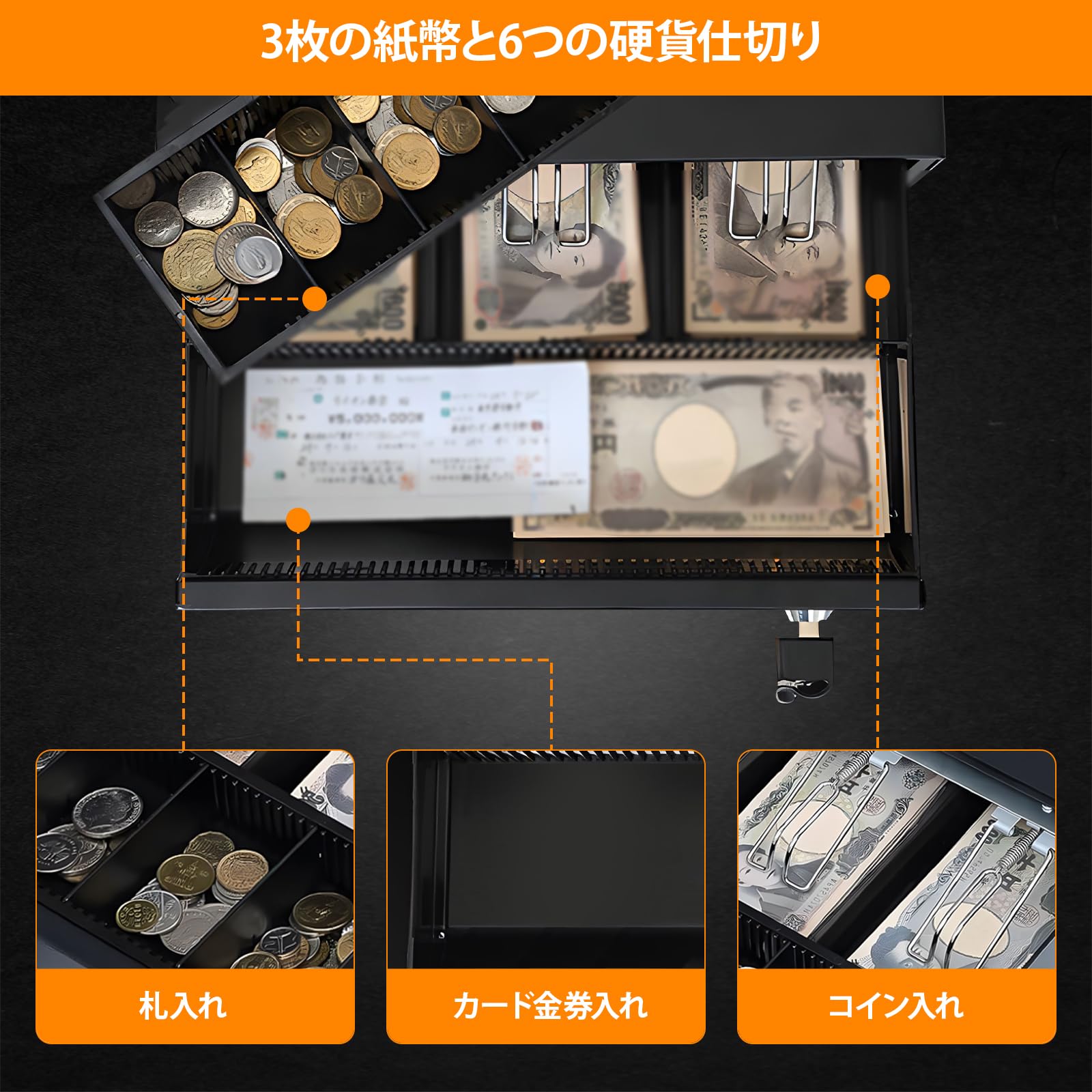 Amazon.co.jp: キャッシュドロア 小型 自動 + 手動 エアレジ対応