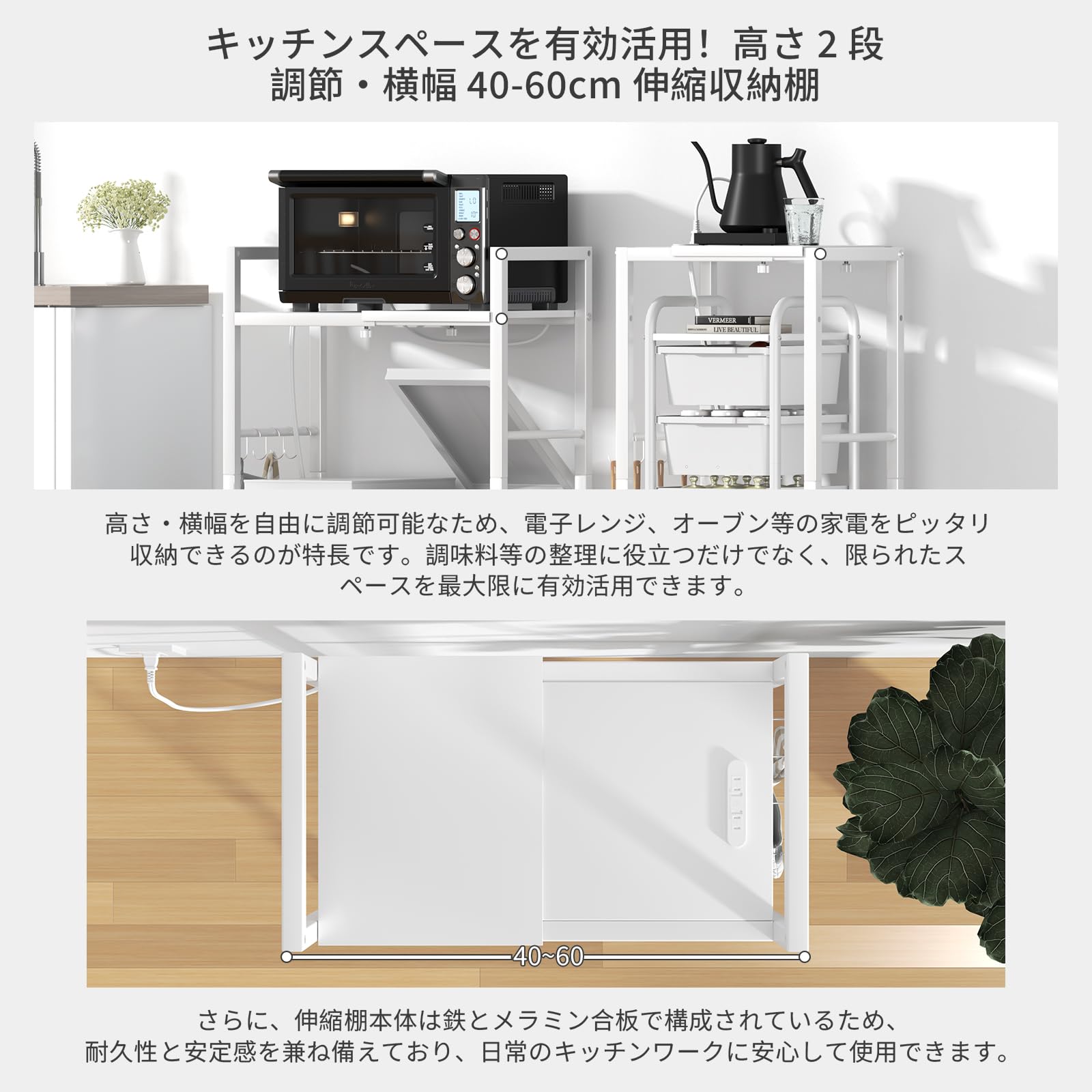 彡新品彡MoonMeguriゴミ箱上収納キッチンベイカーラック 食器棚 レンジ台 Amazon.co.jp: MoonMeguriキッチン収納 キッチンツールラック キッチン
