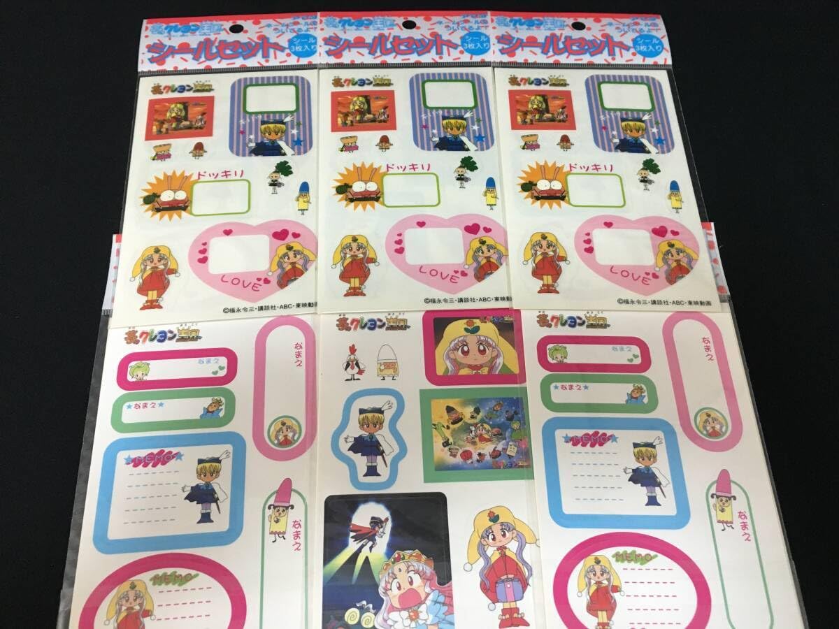 ☆希少☆レトロ☆ 夢のクレヨン王国 ジャンボシールダス フィギュア セット Amazon.co.jp: アマダ 夢のクレヨン王国 シールセット 6パック