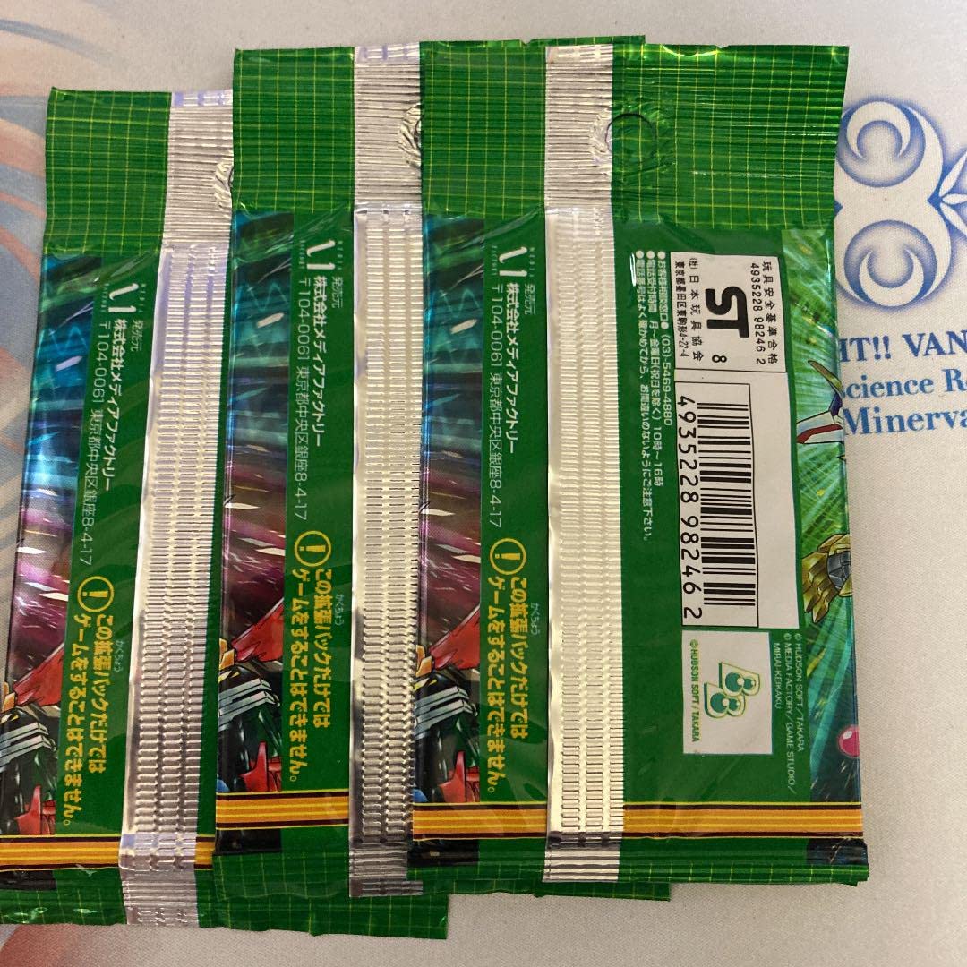 【レア】ビーダマン爆外伝 カードゲーム ドラゴンバトル編 トレカ 5パック Amazon.co.jp: Bビーダマン爆外伝 カード ドラゴンバトル編 1