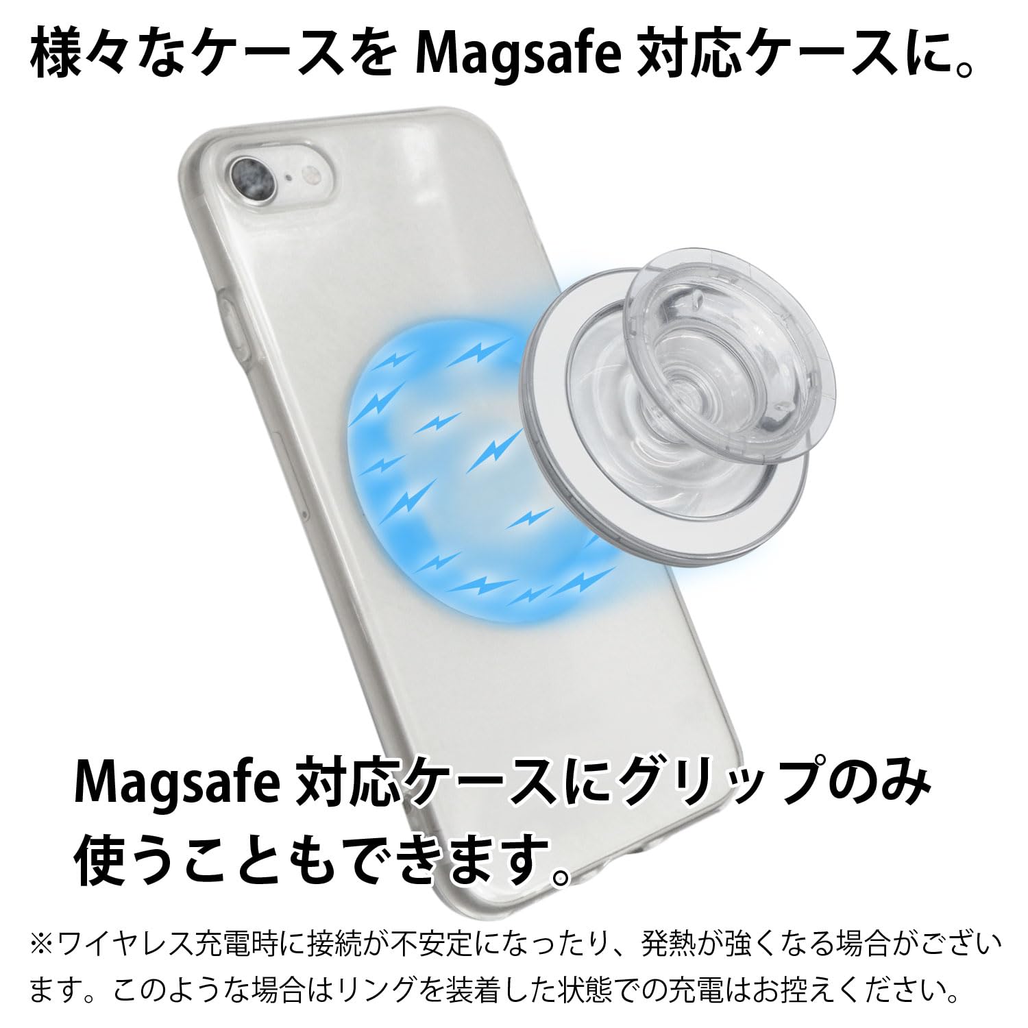 Amazon | スマホグリップ 落下防止 マグネットリング マグセーフ対応
