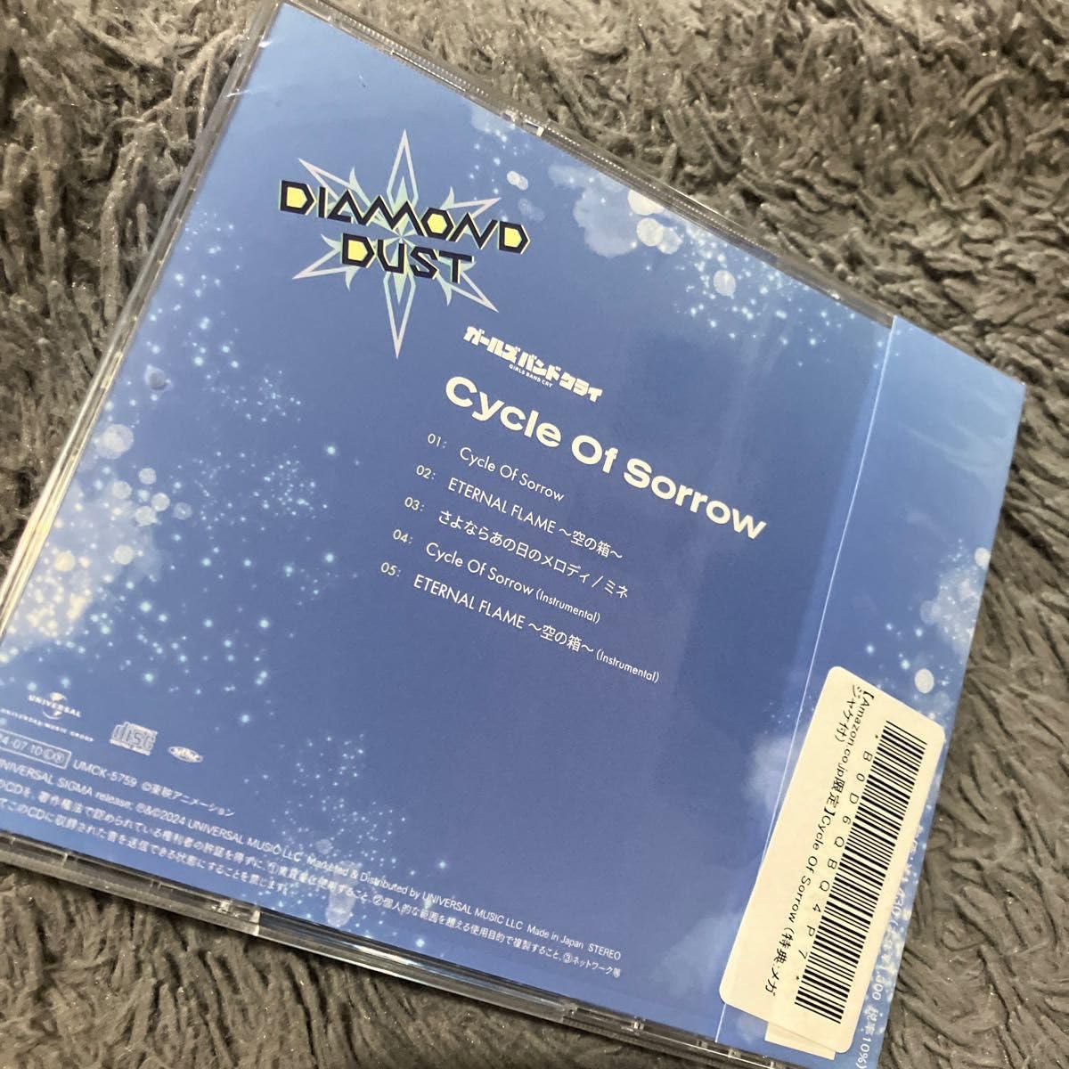 Amazon.co.jp: Cycle Of Sorrow DIAMOND DUST ダイヤモンド