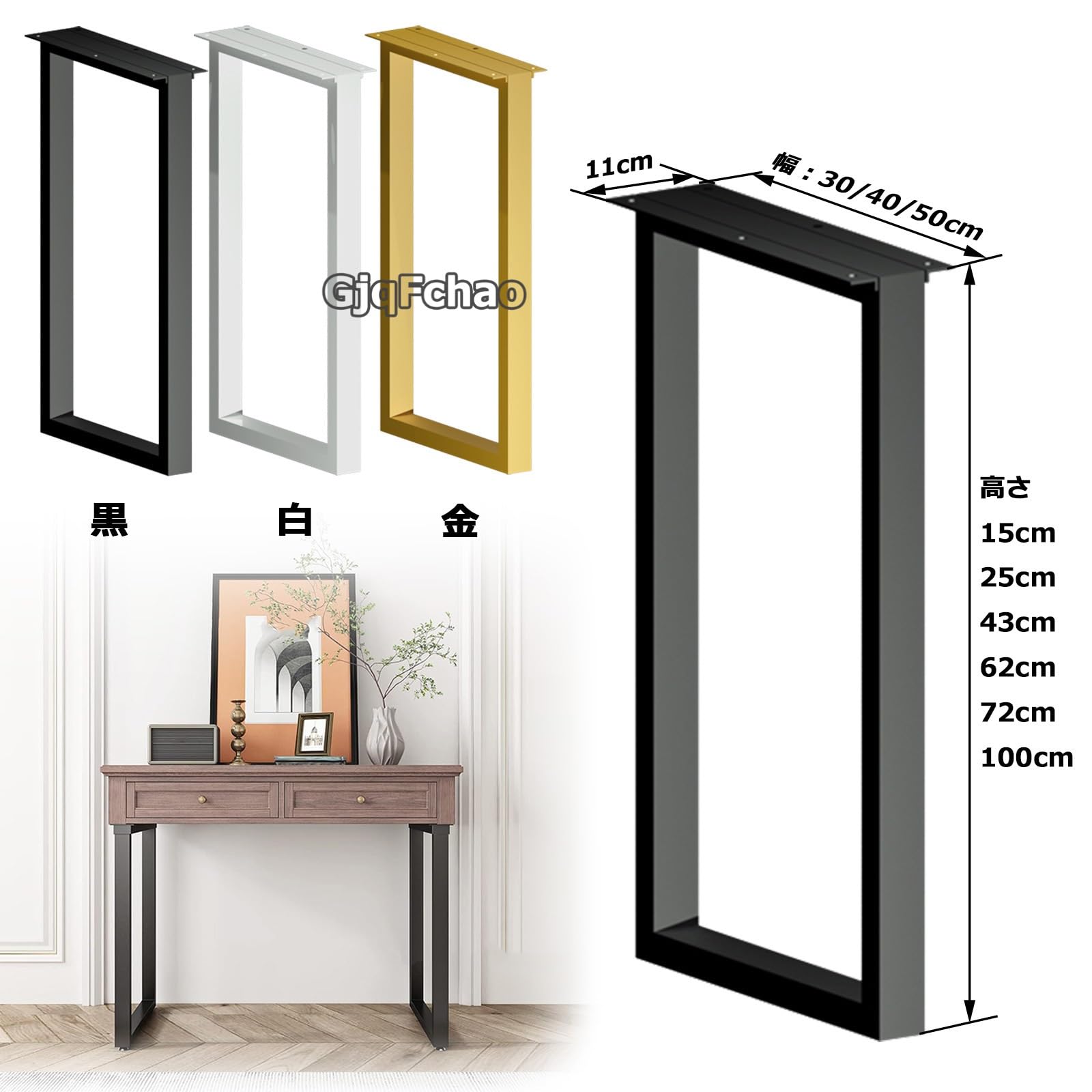 Amazon.co.jp: 産業近代 テーブル脚 テーブル用の足 高さ 15