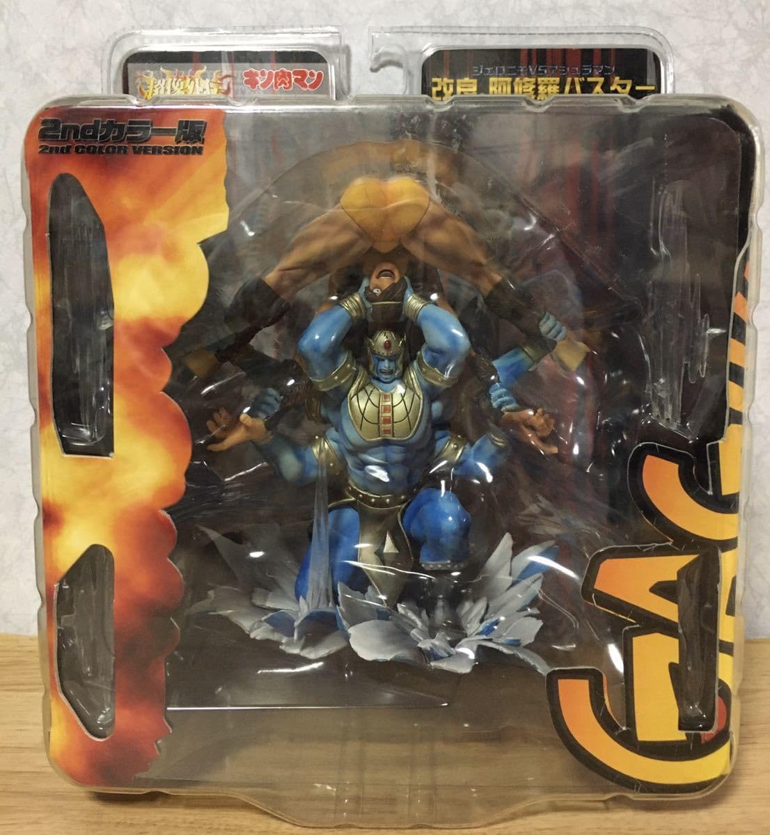 Amazon.co.jp: キン肉マン 超像外伝 フィギュアコレクション 改良 