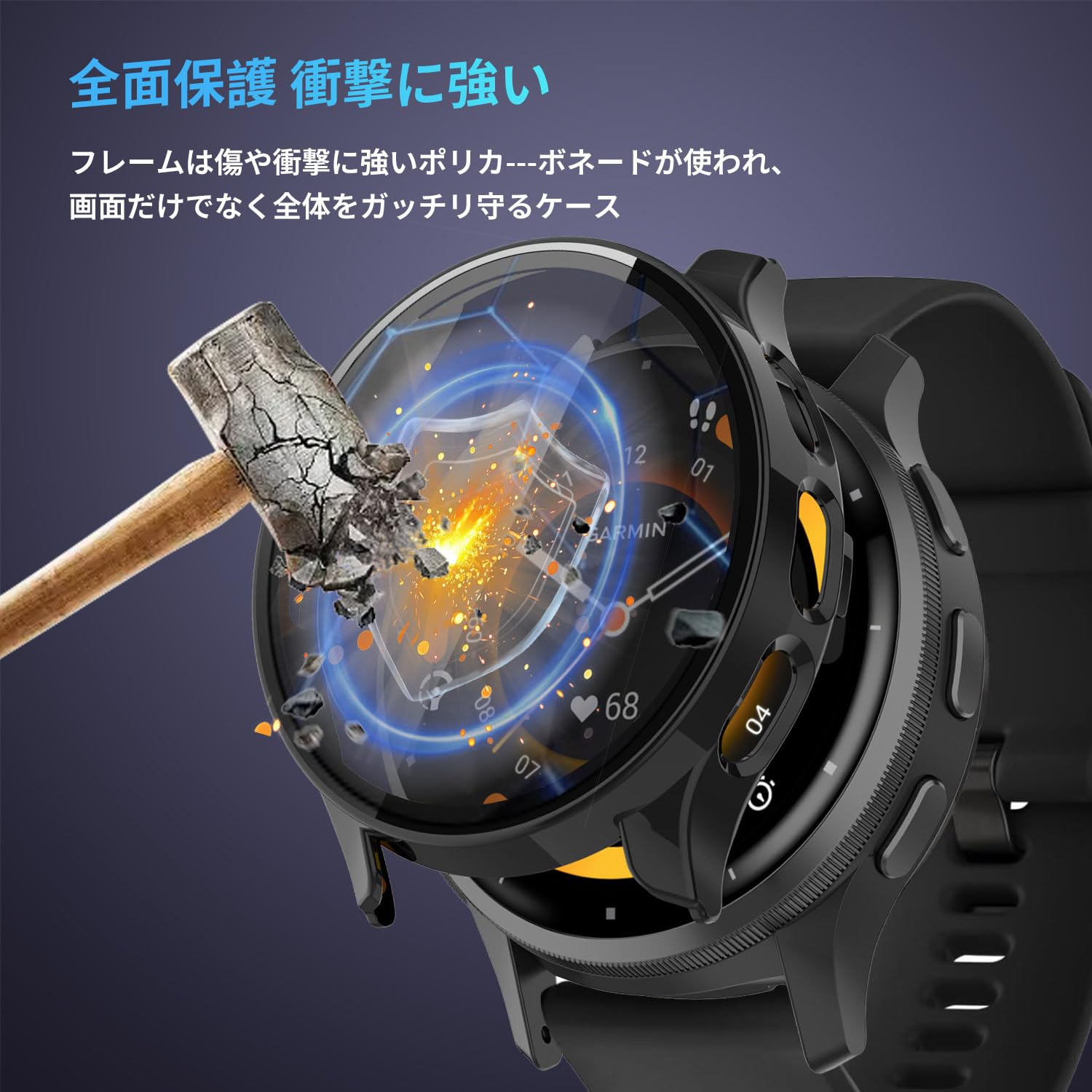 Amazon.co.jp: Garmin Venu 3S 対応 ケース YAJOJO 保護 ガラス 