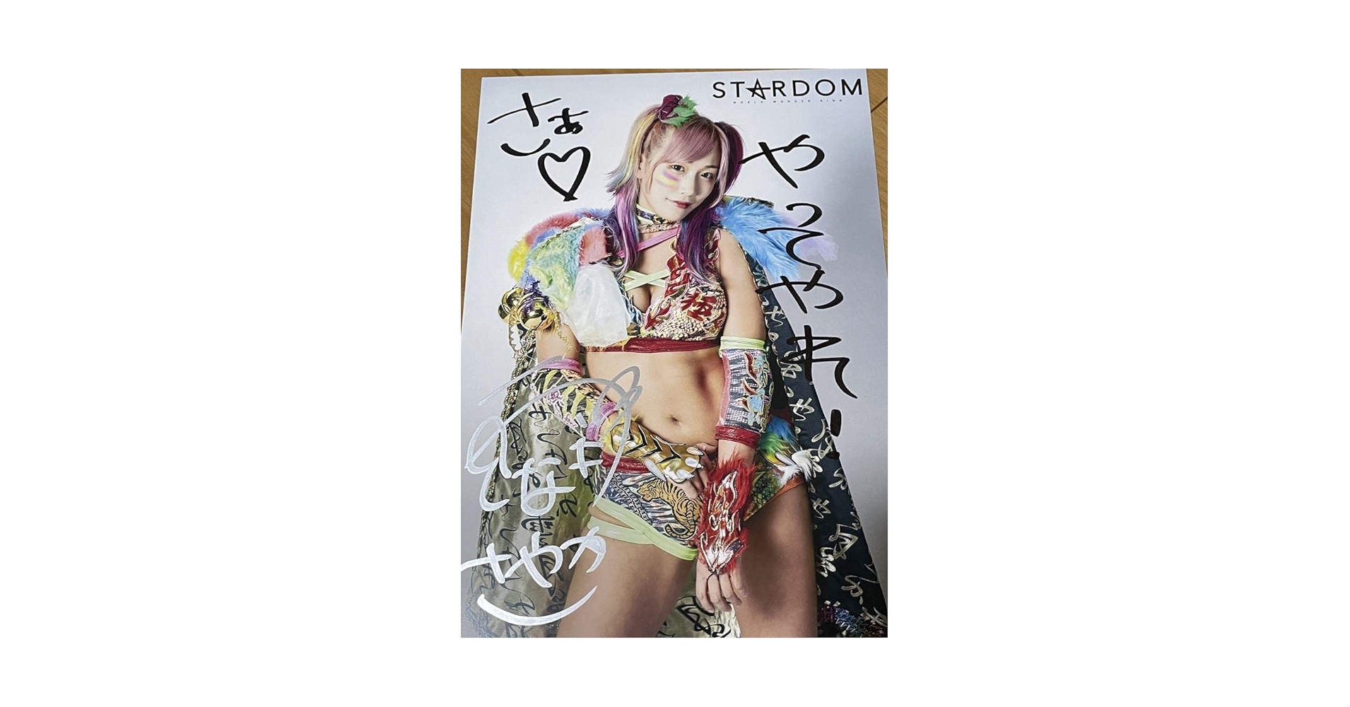 スターダム ウナギサヤカ 手形入りサイン色紙 スターダム ウナギサヤカ 手形入りサイン色紙 スターダム