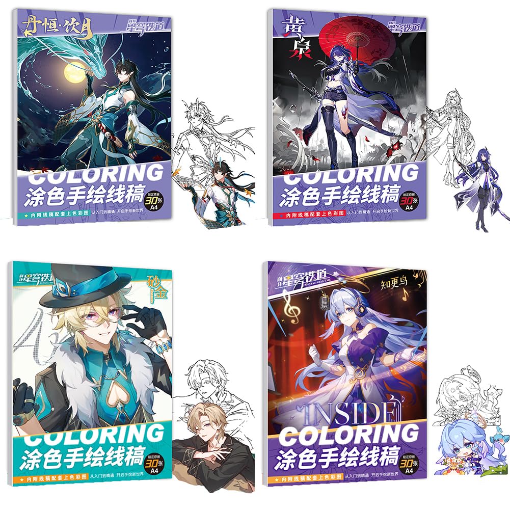 Amazon.co.jp: 崩壊スターレイル 塗り絵 手描き本 ロビン  