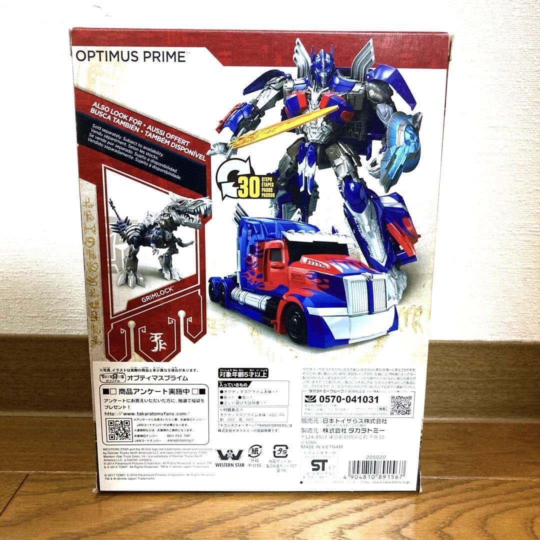 Amazon.co.jp: トイザらス限定 オプティマスプライム