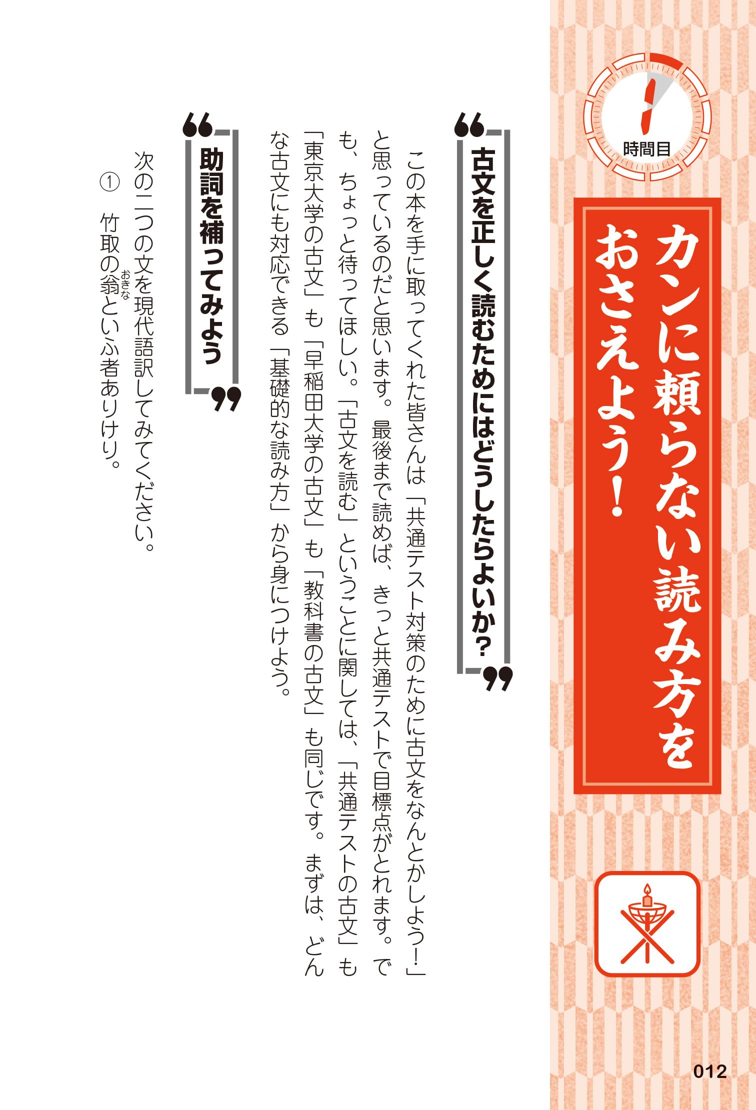 Amazon.co.jp: 渡辺 剛啓: 本、バイオグラフィー、最新アップデート