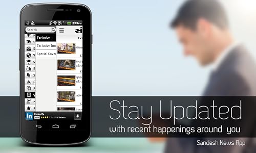Sandesh – vue 3