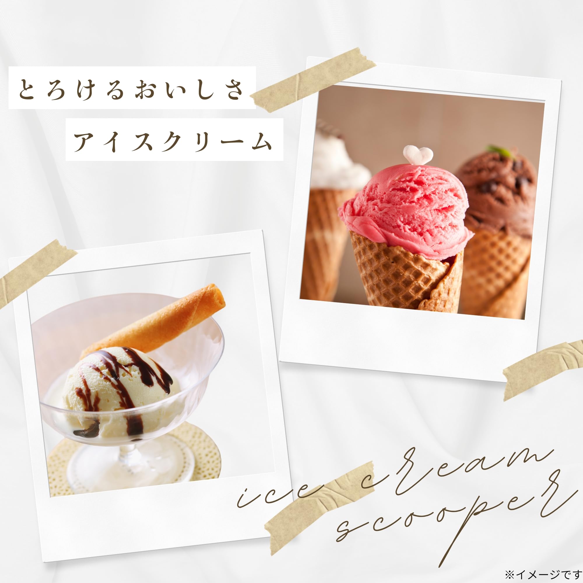 Amazon.co.jp: 高儀(Takagi) アルミ アイスクリームスクーパー
