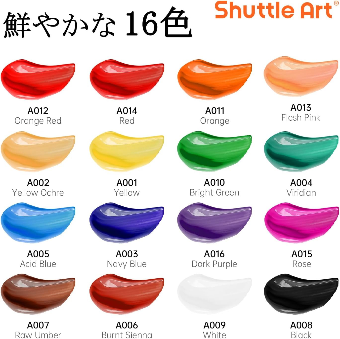 Shuttle Art アクリル絵の具 アクリル顔料 16色セット ペイントブラシ3本付き 速乾 耐久 チューブ 12ml 手作り 布/石/ガラス/セラミックに描ける 子供用 イラスト 塗り絵 クラフト 美術 画材 宿題 初心者 専門家