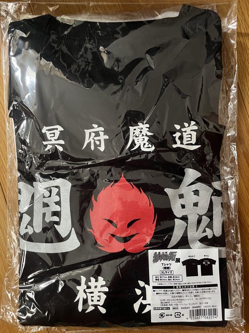 特攻の拓 一条武丸 Tシャツ 特攻の拓展 新品未開封 名場面原画Tシャツ 一条武丸（微笑）L