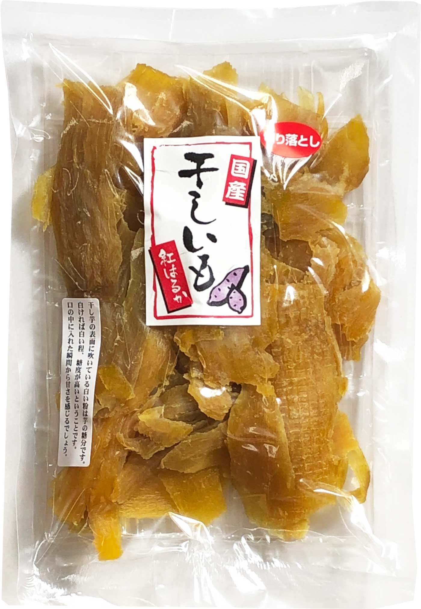 Amazon | 国産 干し芋 450g お得 切り落とし 天日干し ほしいも