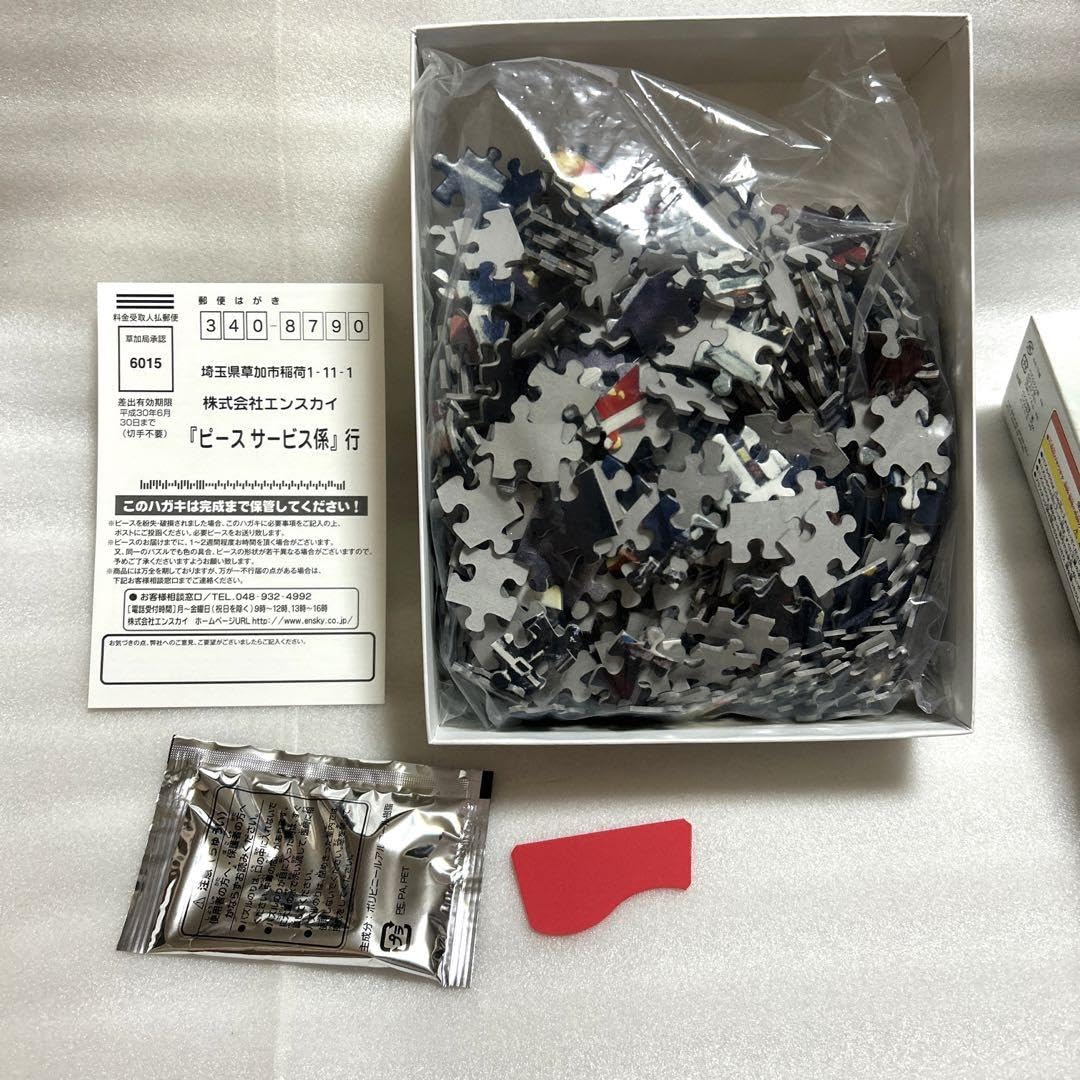 Amazon | レア 菅原芳人WORKS 宇宙刑事シリーズ ジグソーパズル 500 