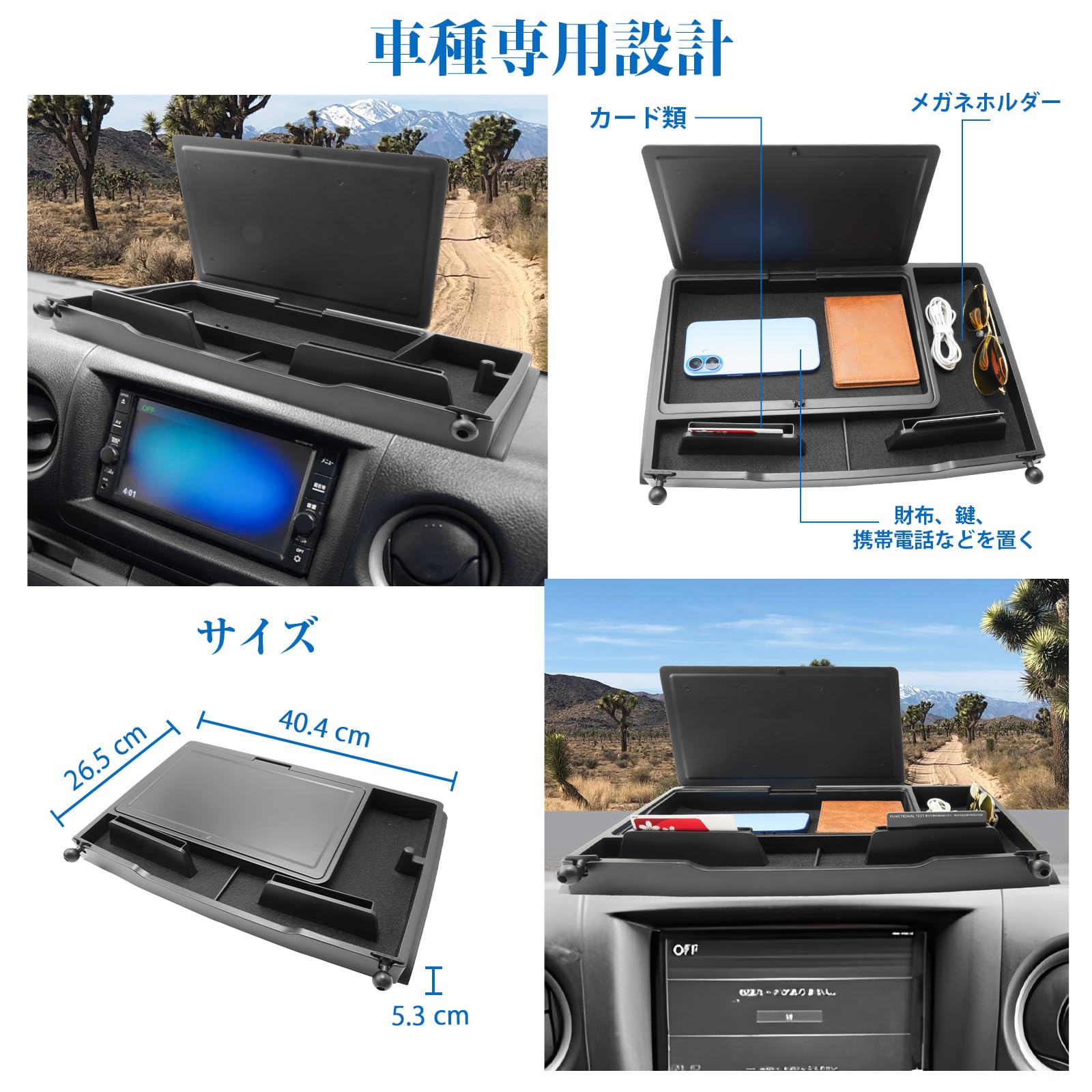 Amazon | 【CDEFG】2025年新型 日産 NV350 キャラバン コンソール
