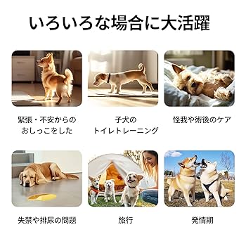 Amazon | HONEYCARE 犬 おむつ 男の子用おむつ 高吸収性 お