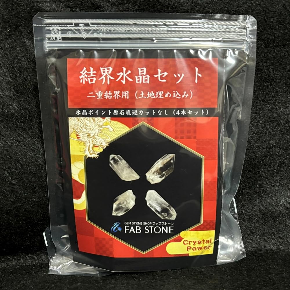 Amazon.co.jp: 結界水晶セット 二重結界用（土地埋め込み） 水晶
