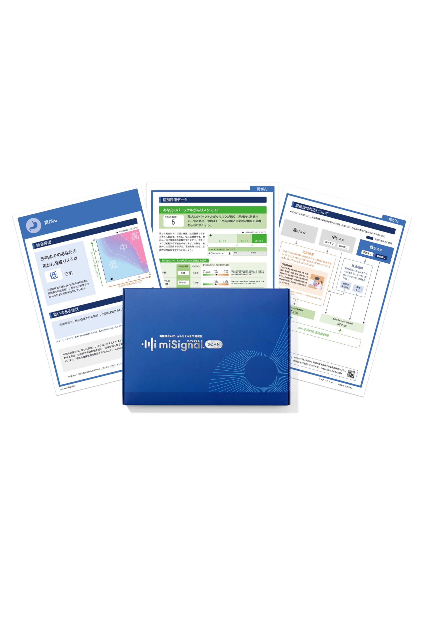 Amazon | [ マイシグナル ] マイシグナル・スキャン (尿がん検査