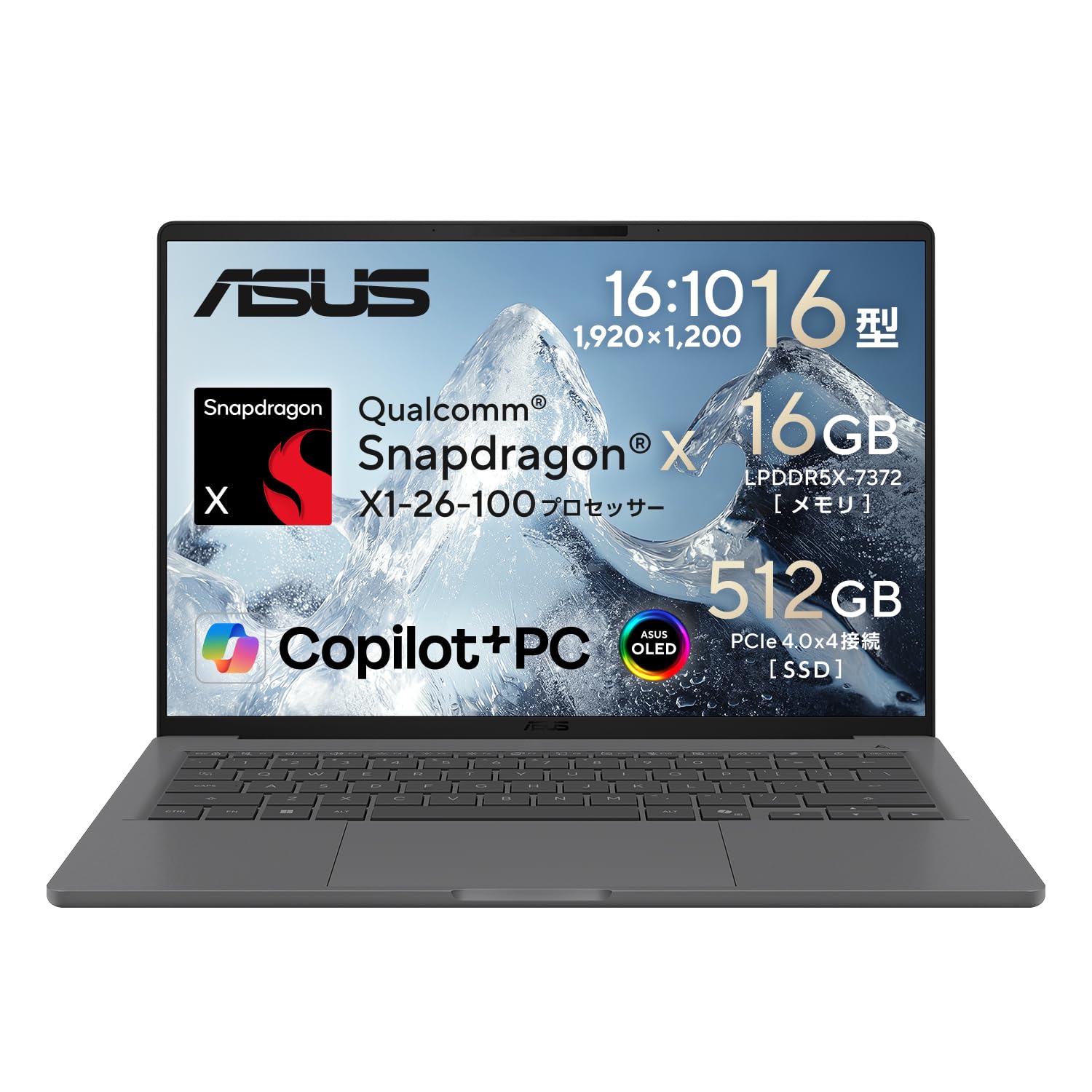 Amazon.co.jp: ASUS: 【16型新登場】ASUS Zenbook SORA