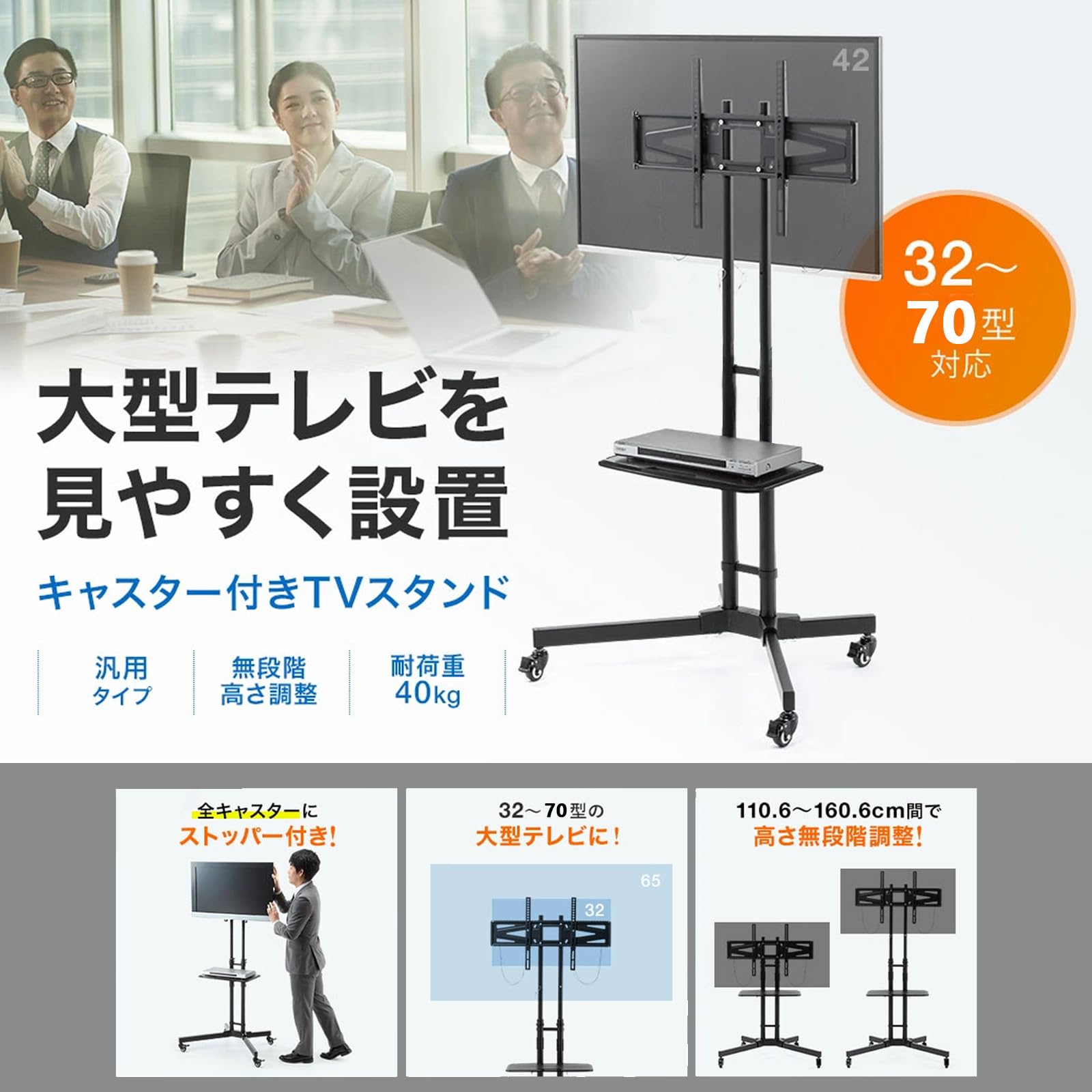 Amazon.co.jp: WuYouDa テレビスタンド キャスター付き 高さ調節