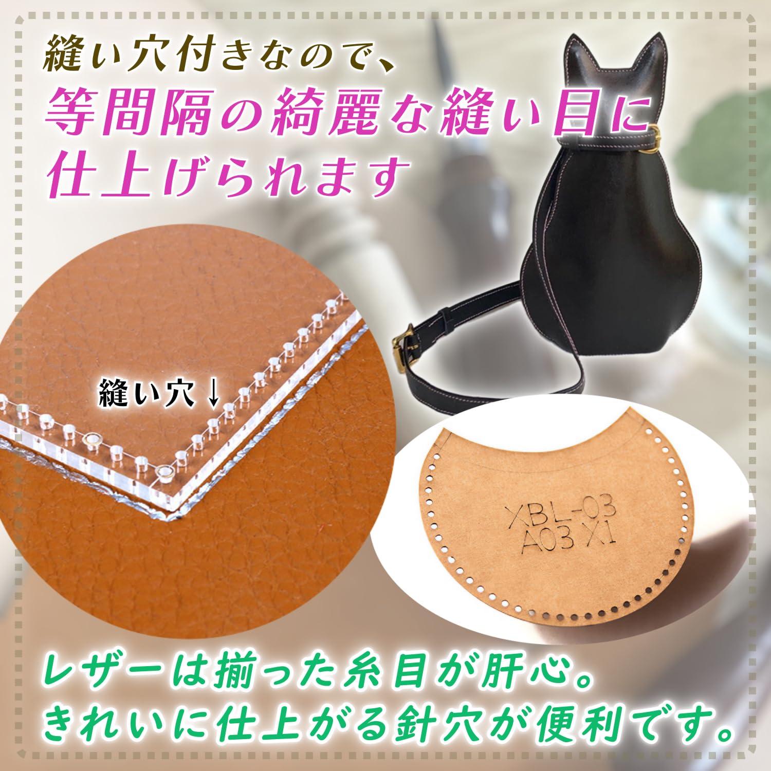 Amazon.co.jp: レザークラフト 型紙 アクリル製 パターン 立体 