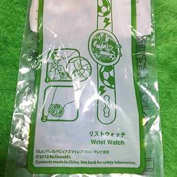 Amazon.co.jp: ハッピーセット イナズマイレブンGO リストウォッチ Amazon.co.jp: ハッピーセット イナズマイレブンGO リストウォッチ