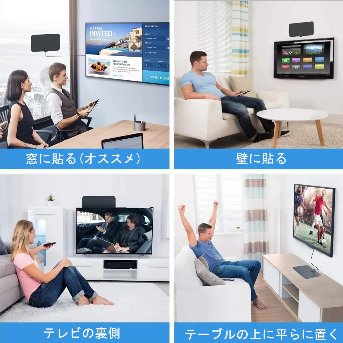 BS.110度CS 地上デジタル対応室内ブースタ サン電子 4K・8K対応 BS・110度CSアンテナセット 45型 + 地デジ用 UHF