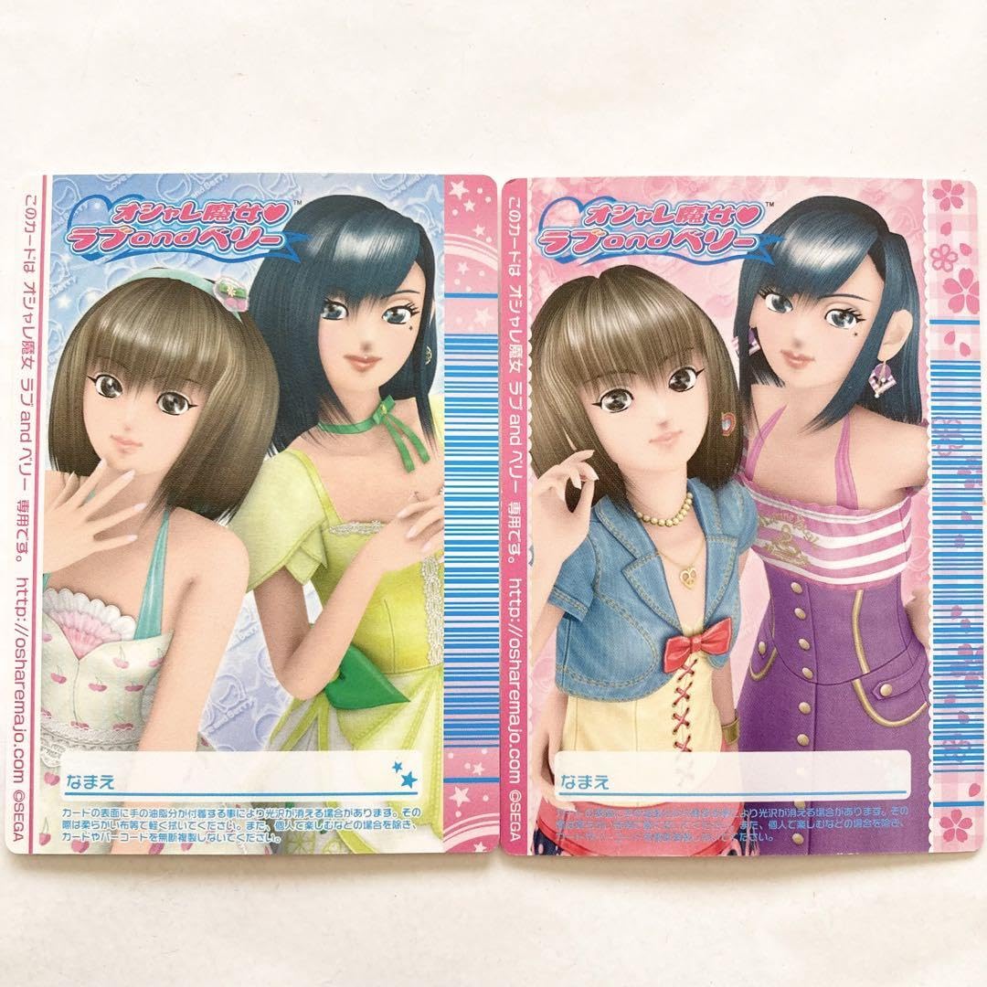 Amazon.co.jp: オシャレ魔女ラブandベリー 2007春春さくらコレクション 