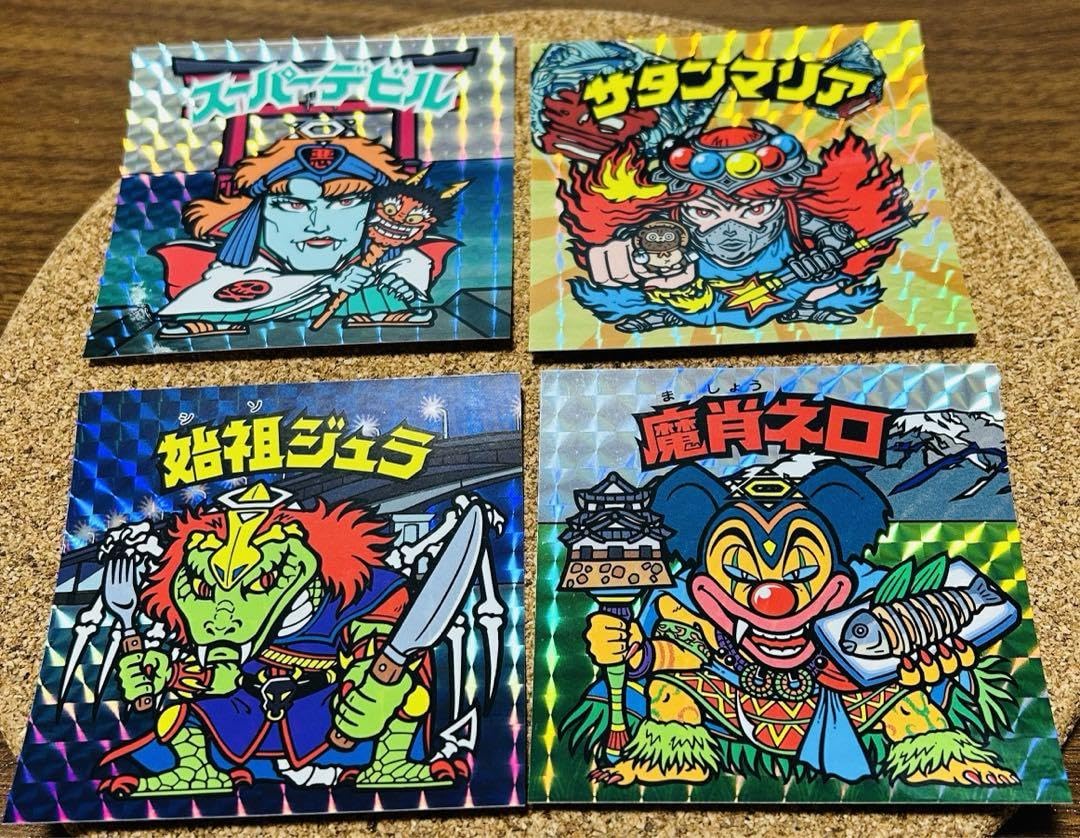 Amazon.co.jp: 滋賀県 スーパーデビル サタンマリア 始祖ジュラ 魔肖