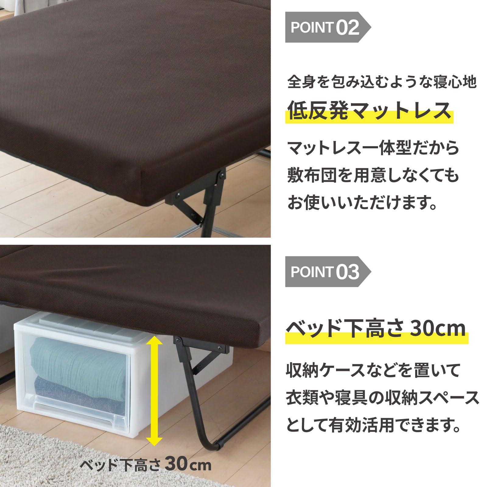 Amazon.co.jp: 山善(YAMAZEN) 折りたたみ ベッドフレーム 【完成品