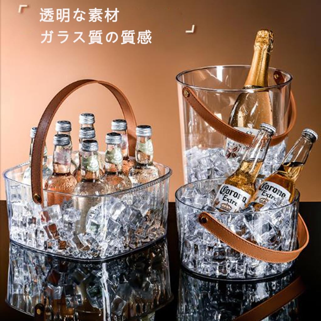 Amazon｜アイスペール 氷入れ ワインクーラー シャンパンクーラー