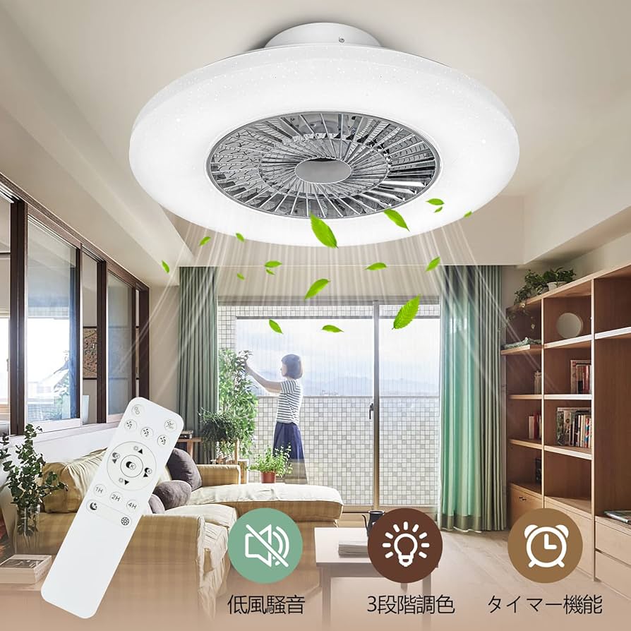 LED 天井ファンライト 40cm 新品 シーリングファンライト リモコン付き Amazon.co.jp : シーリングファンライト LED天井ファンライト 6