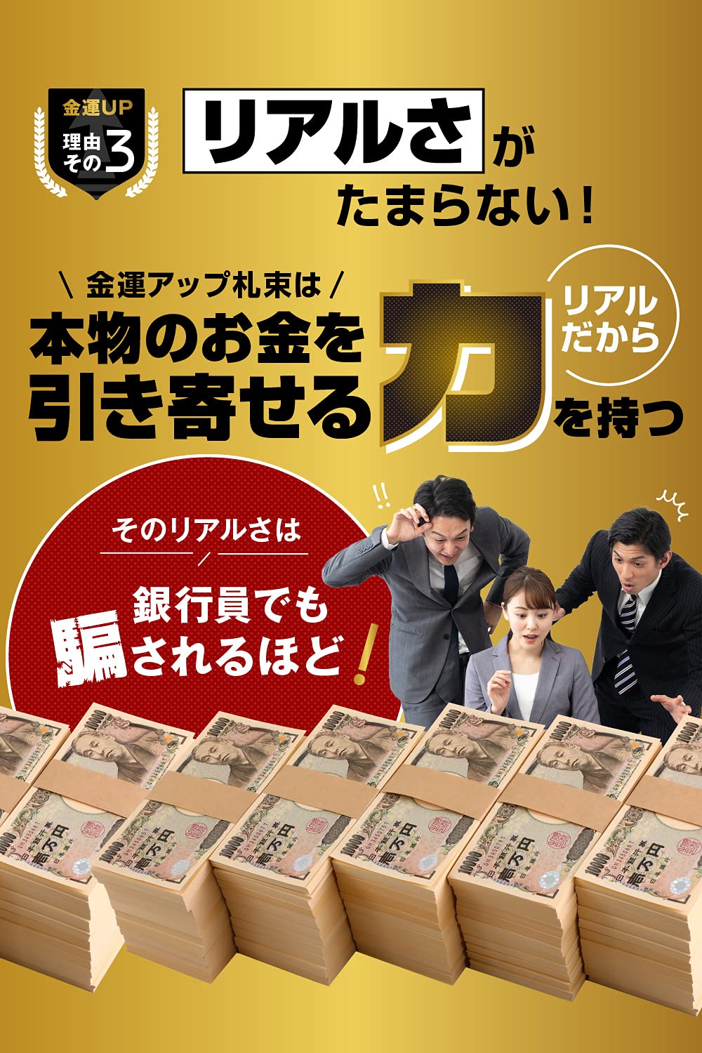 Amazon.co.jp: ディスプレイケース 付き 10束 札束 レプリカ ダミー