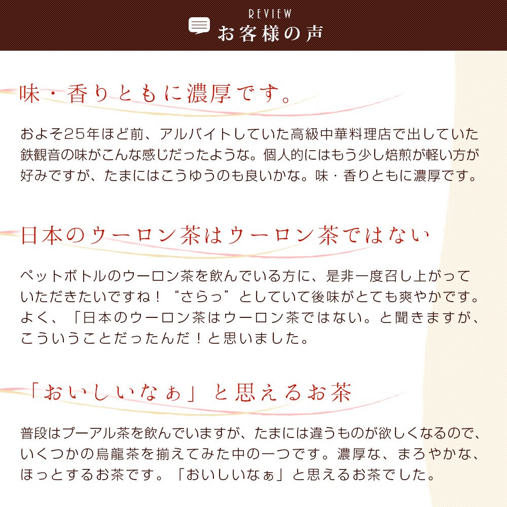 Amazon.co.jp: RIMTAE 安渓鉄観音烏龍茶 伝統焙煎蜜香プレミアム30g