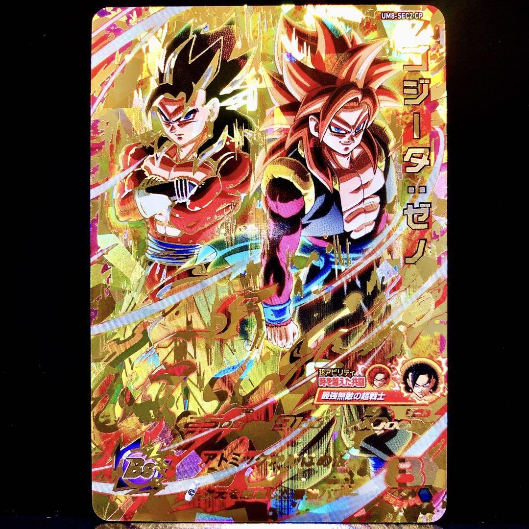 BANDAI - UM8 SEC2 ゴジータゼノ ドラゴンボール - スーパードラゴンボールヒーローズ UM8-SEC2