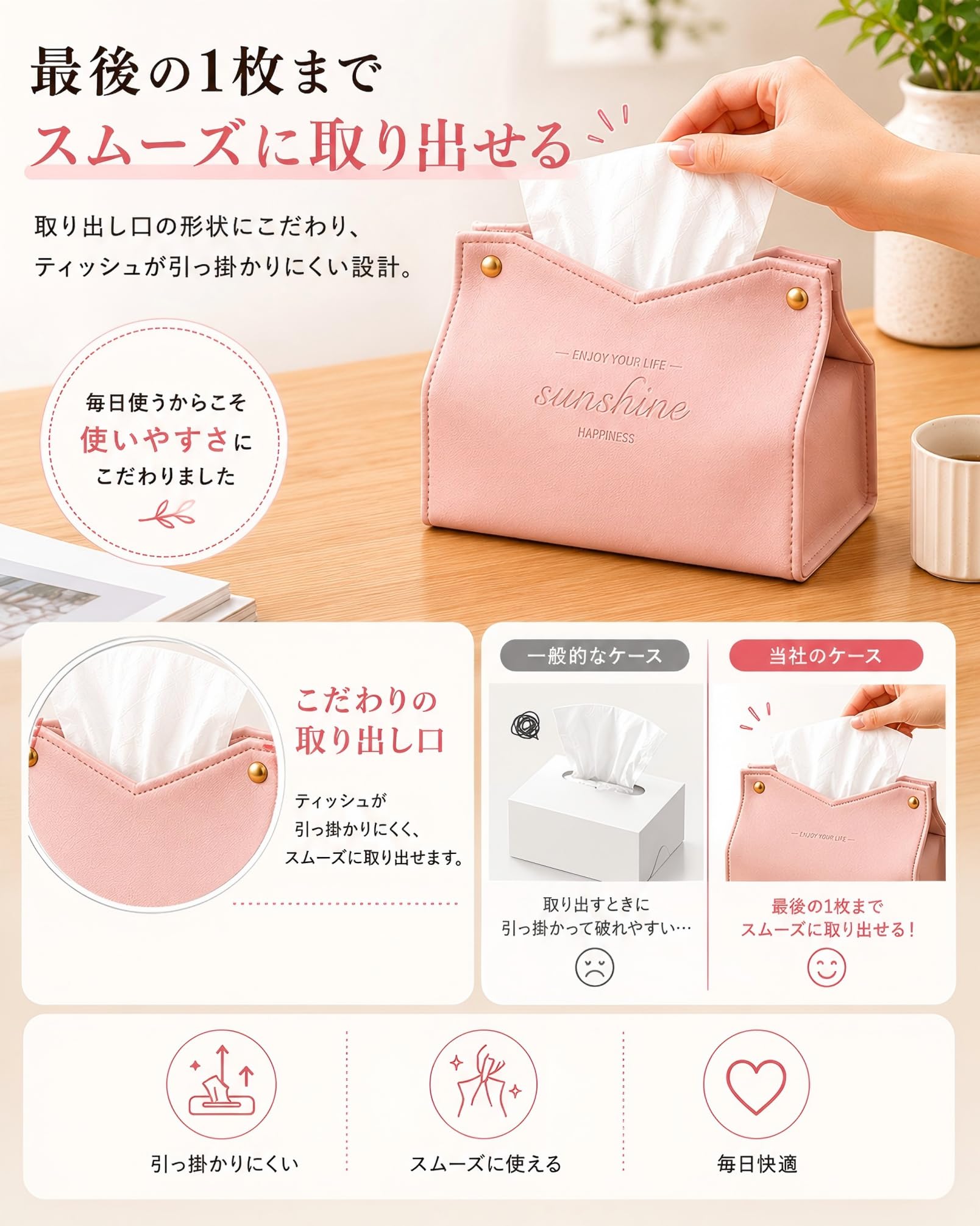 Amazon｜Tepona PUレザー ティッシュケース ソフトパック専用 おしゃれ