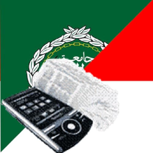 Javanese Arabic Dictionary - //medicalbooks.filipinodoctors.org