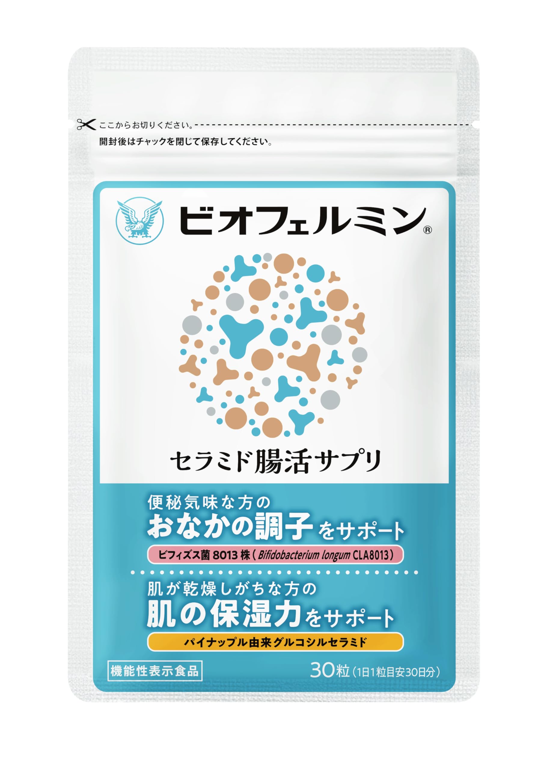 Amazon | 大正製薬 ビオフェルミン セラミド腸活サプリ 1袋30粒/30日分