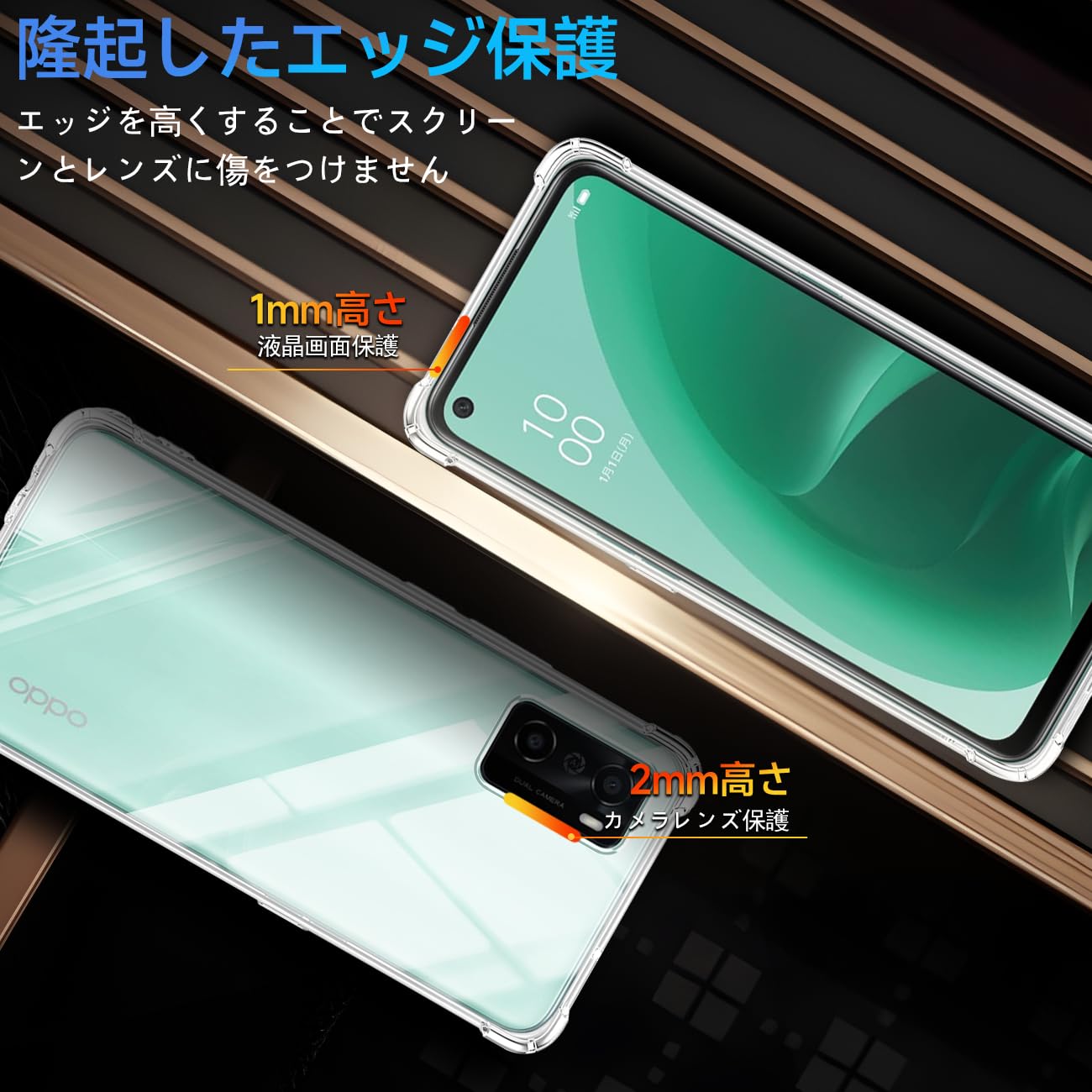 Amazon.co.jp: seninhi 対応 OPPO A55s 5G ケース クリア ケース
