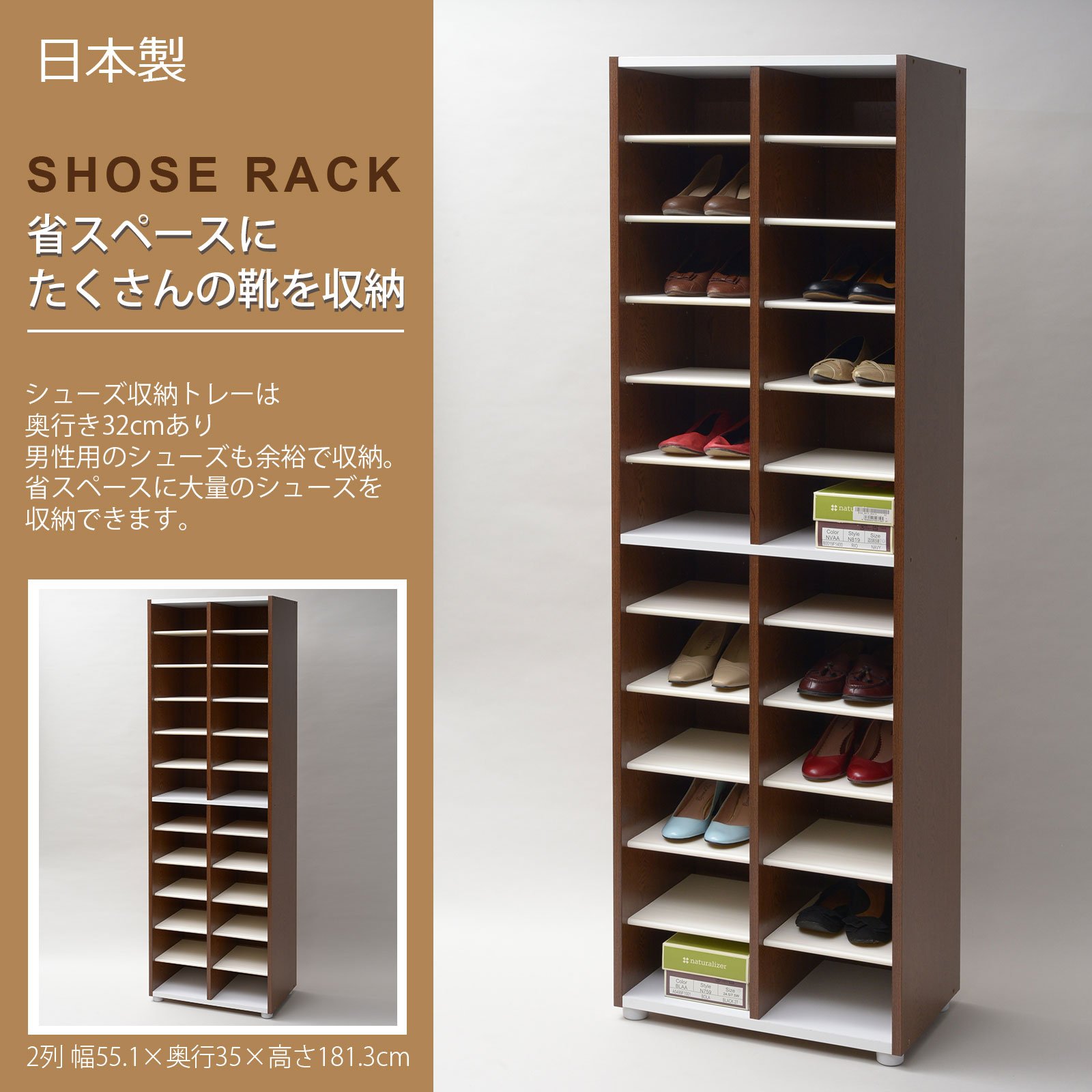 Amazon｜PLD-59P/シューズラック180 2列ハイタイプ ダークブラウン