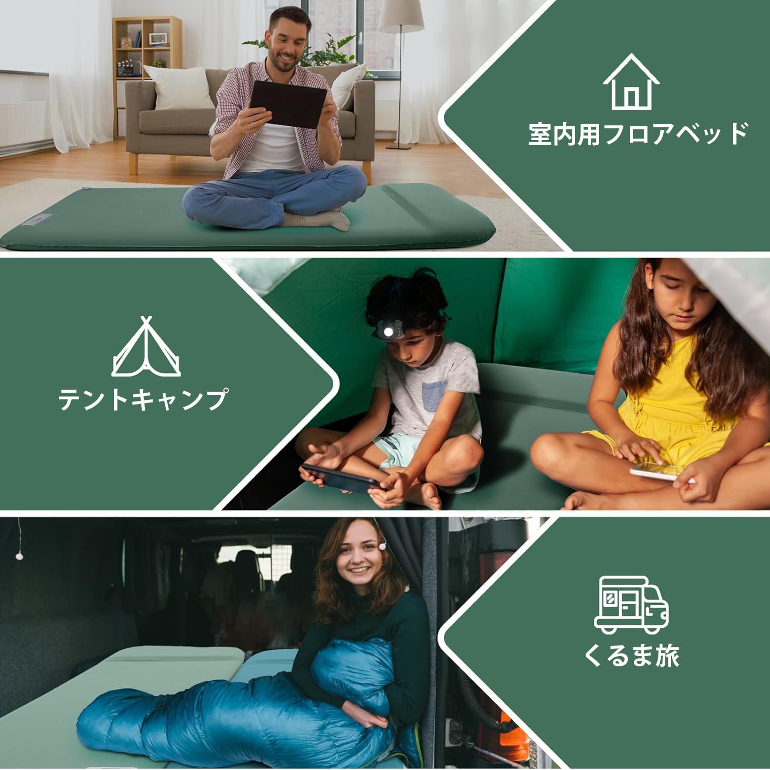 Amazon.co.jp: MFDXWCV エアーマット電動ポンプ内蔵 キャンプマット
