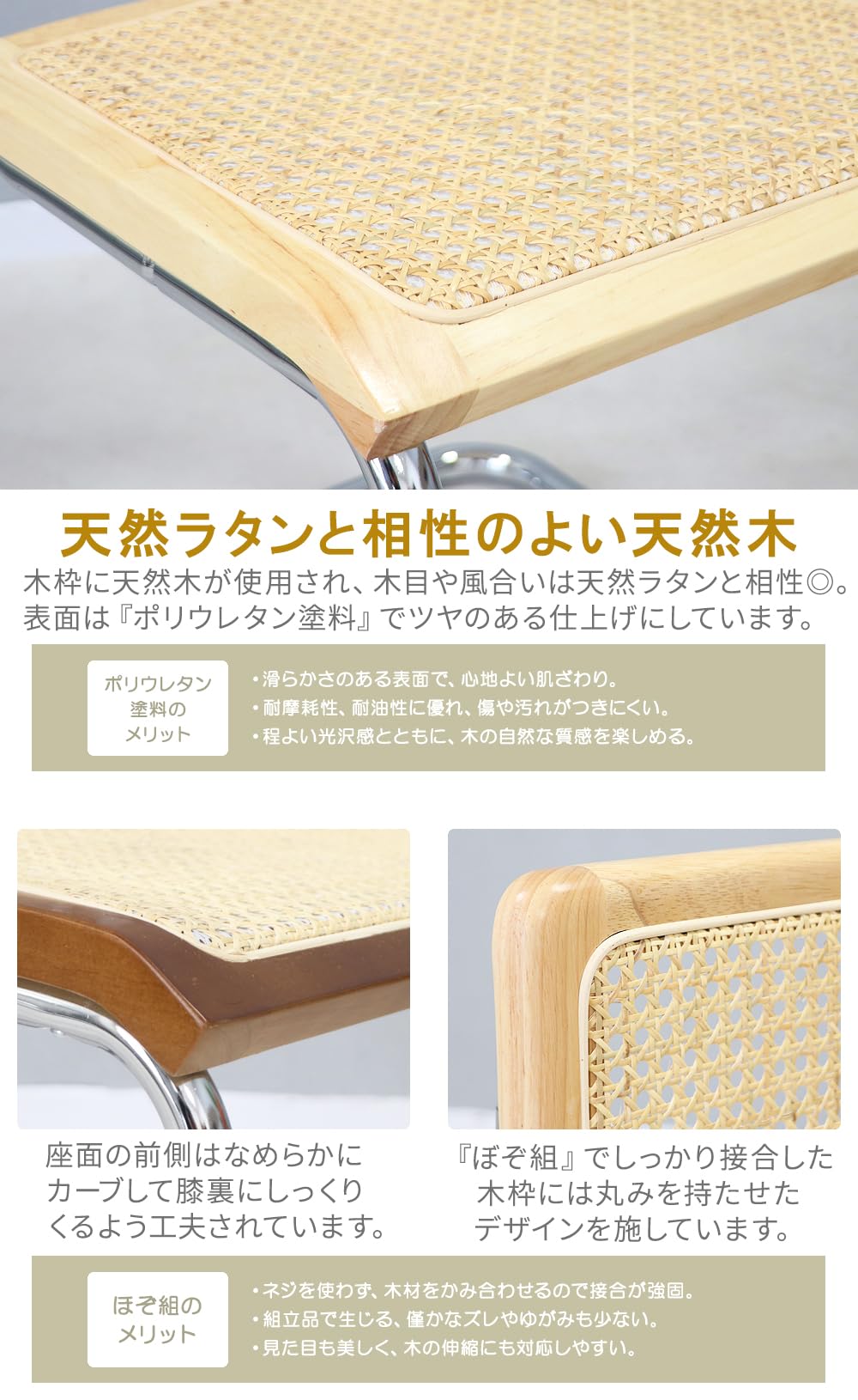 Amazon｜ダイニングチェア カンティレバーチェア 1脚 天然ラタン
